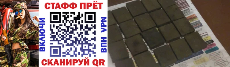 Магазины продажи наркотиков Верхнеуральск КОКАИН АМФЕТАМИН ГАШИШ A-PVP Канабис Меф