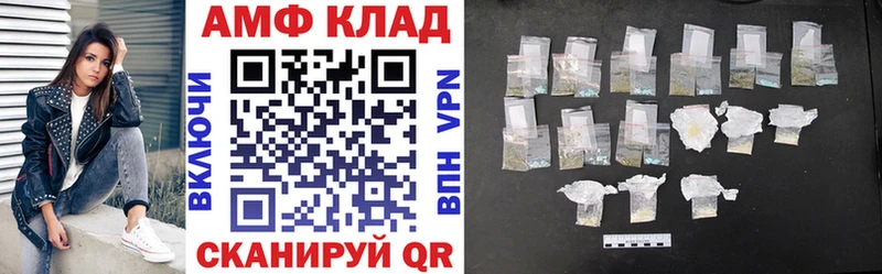 Амфетамин VHQ  цены   Верхнеуральск 