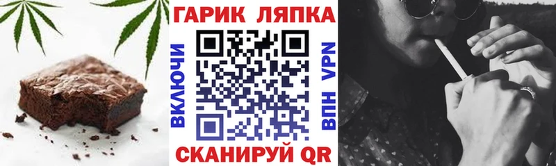 Cannafood марихуана  купить   Верхнеуральск 