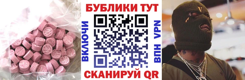 shop клад  Верхнеуральск  ЭКСТАЗИ 300 mg  где купить  