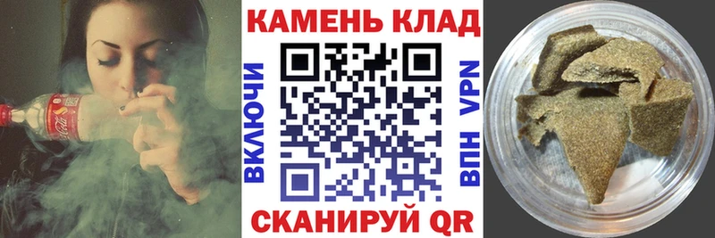 Гашиш VHQ  как найти закладки  Верхнеуральск 