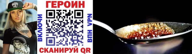 ГЕРОИН Афган  mega ССЫЛКА  Верхнеуральск 