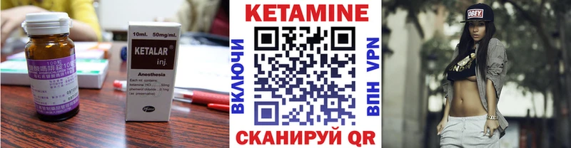 Кетамин VHQ  Верхнеуральск 