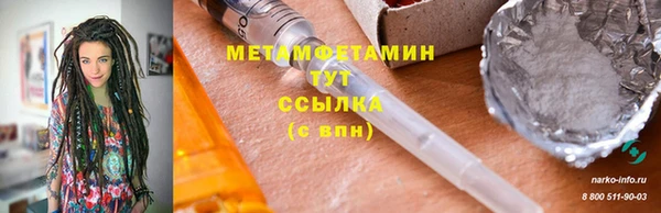 амф Белокуриха