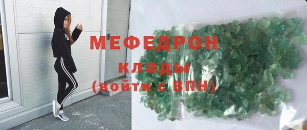 метадон Беломорск