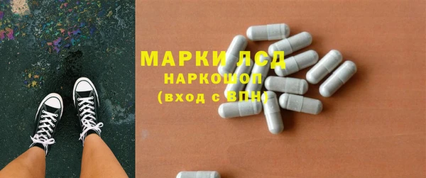 амф Белокуриха