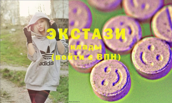 PSILOCYBIN Белоозёрский