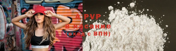амф Белокуриха