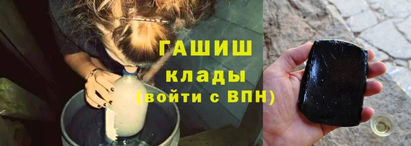 амф Белокуриха