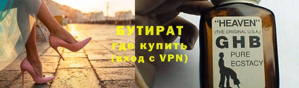 PSILOCYBIN Белоозёрский