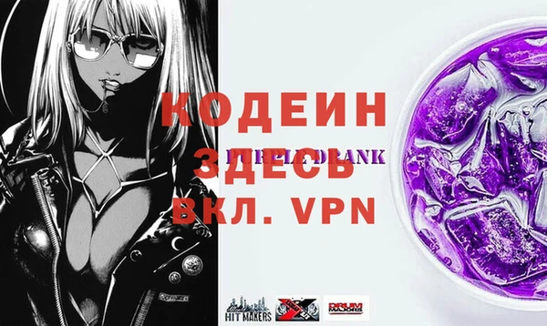 амф Белокуриха