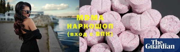 марки lsd Карпинск