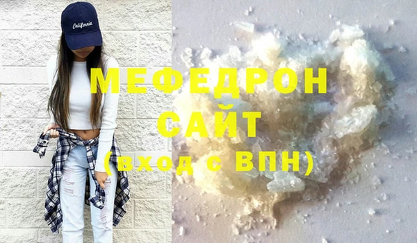 метадон Беломорск