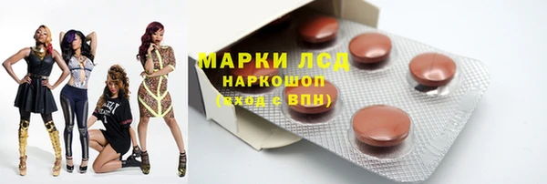 PSILOCYBIN Белоозёрский