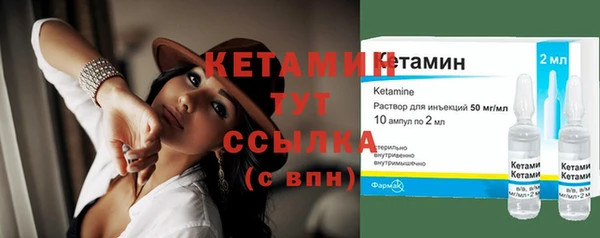 метадон Беломорск