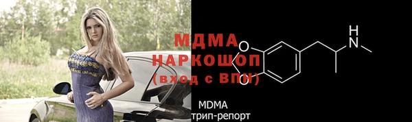 метадон Беломорск