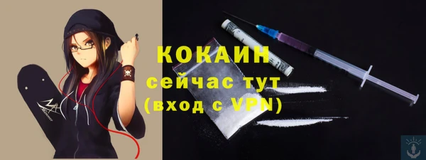 кокаин VHQ Карталы