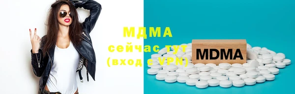 метадон Беломорск