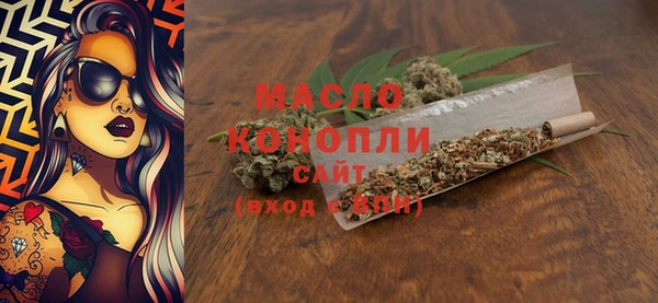 амф Белокуриха