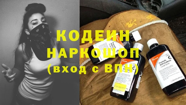 амф Белокуриха