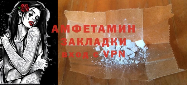 амф Белокуриха