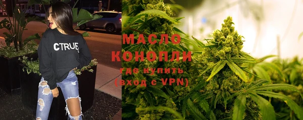 амф Белокуриха