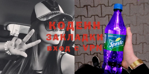 метадон Беломорск