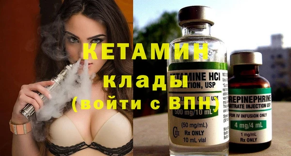 метадон Беломорск