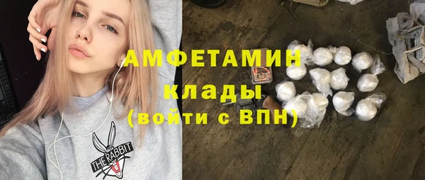 метадон Беломорск