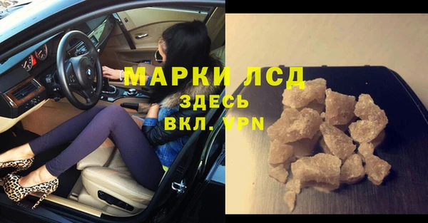 амф Белокуриха