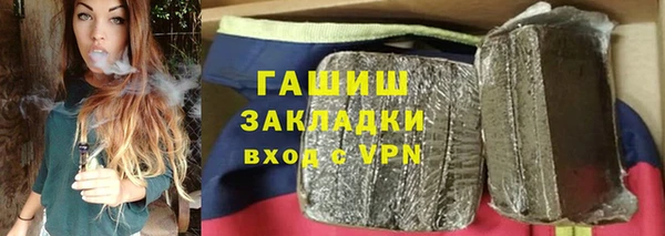 ГАЛЛЮЦИНОГЕННЫЕ ГРИБЫ Баксан