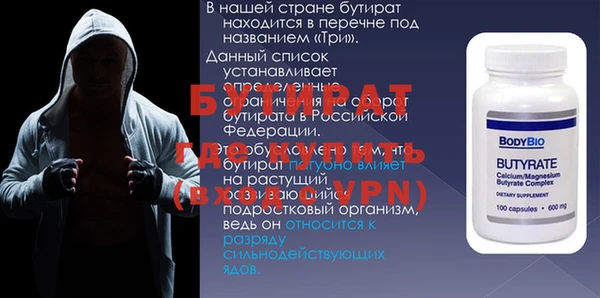 PSILOCYBIN Белоозёрский