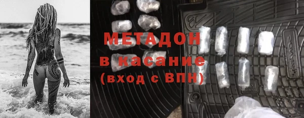 метадон Беломорск