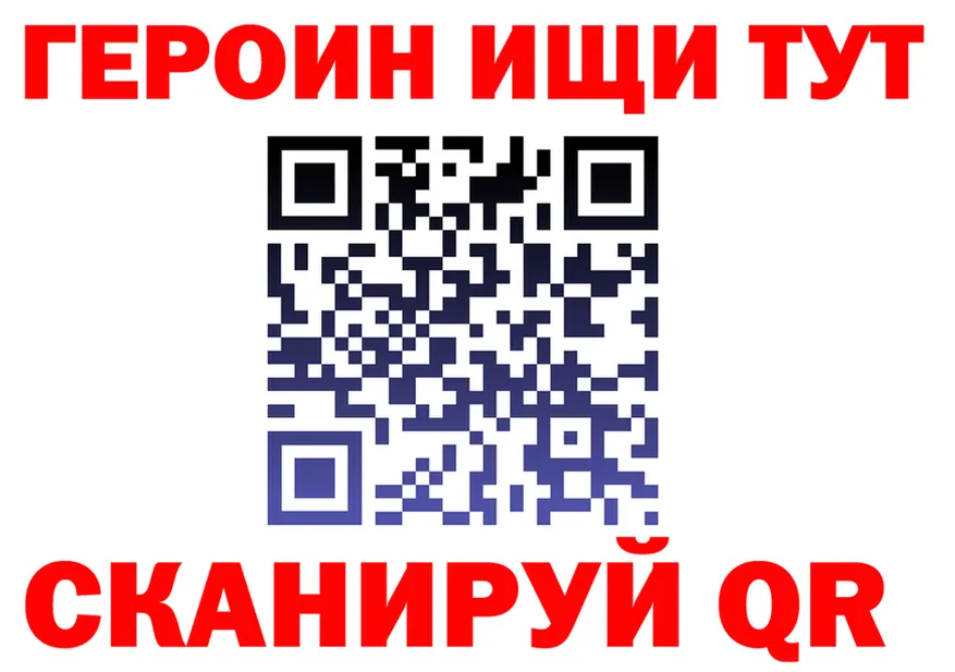 ГЕРОИН белый tor маркетплейс кракен Верхнеуральск
