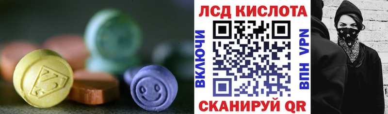 магазин  наркотиков  Верхнеуральск  мега зеркало  Лсд 25 экстази кислота 