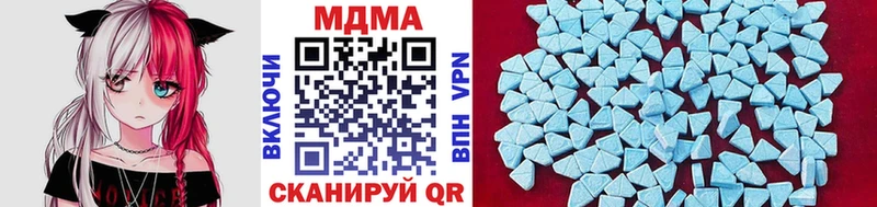omg как войти  Верхнеуральск  MDMA кристаллы  наркотики 