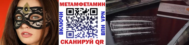 Первитин кристалл Верхнеуральск