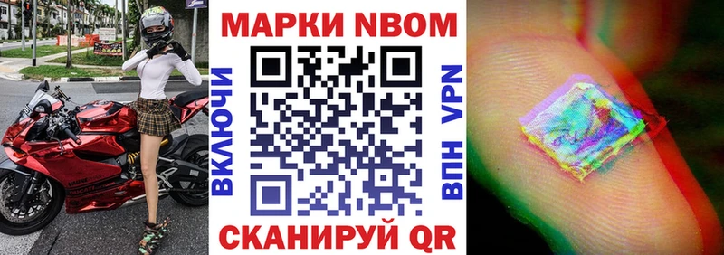 мега онион  Верхнеуральск  darknet телеграм  Марки 25I-NBOMe 1500мкг 