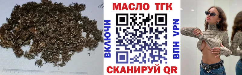 Дистиллят ТГК Wax  Верхнеуральск 